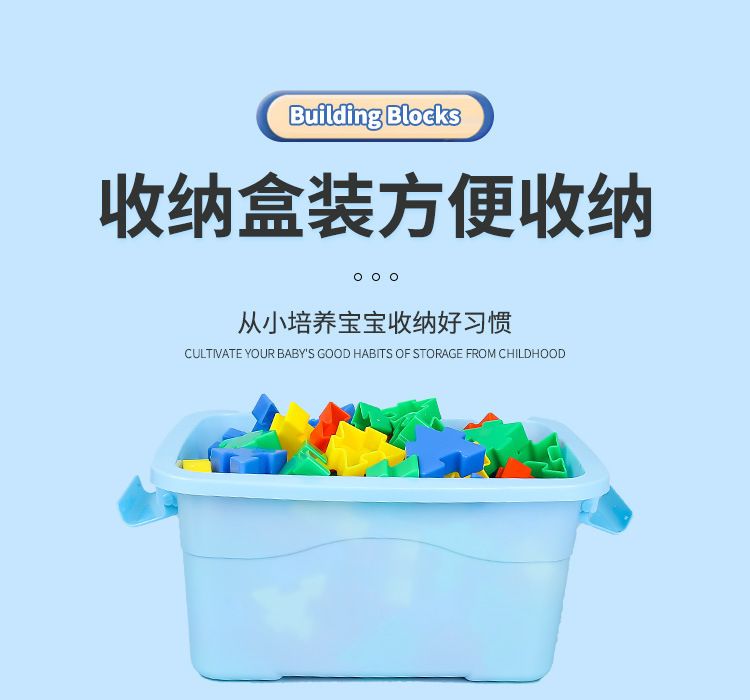 Qiaolong pädagogische Bausteine Set