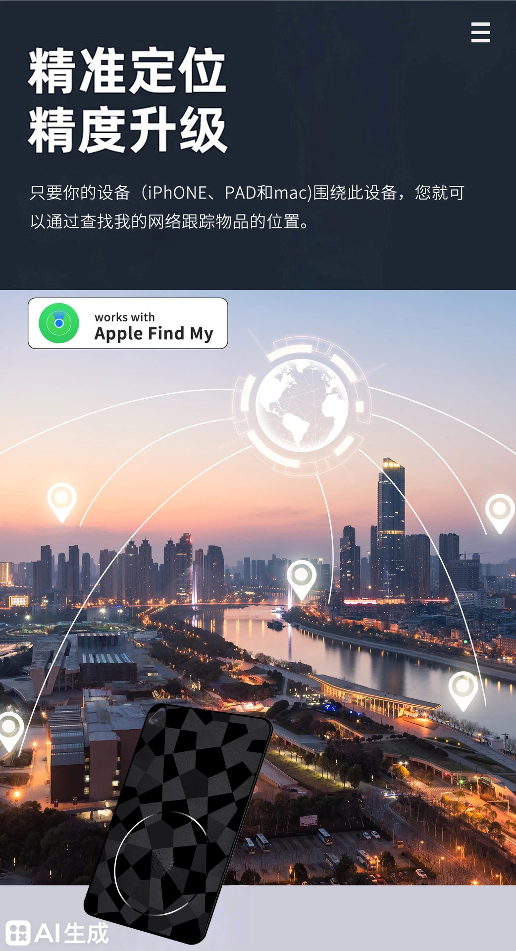 Anti-loss tracker, dual system, ultra-thin, iOS/Android