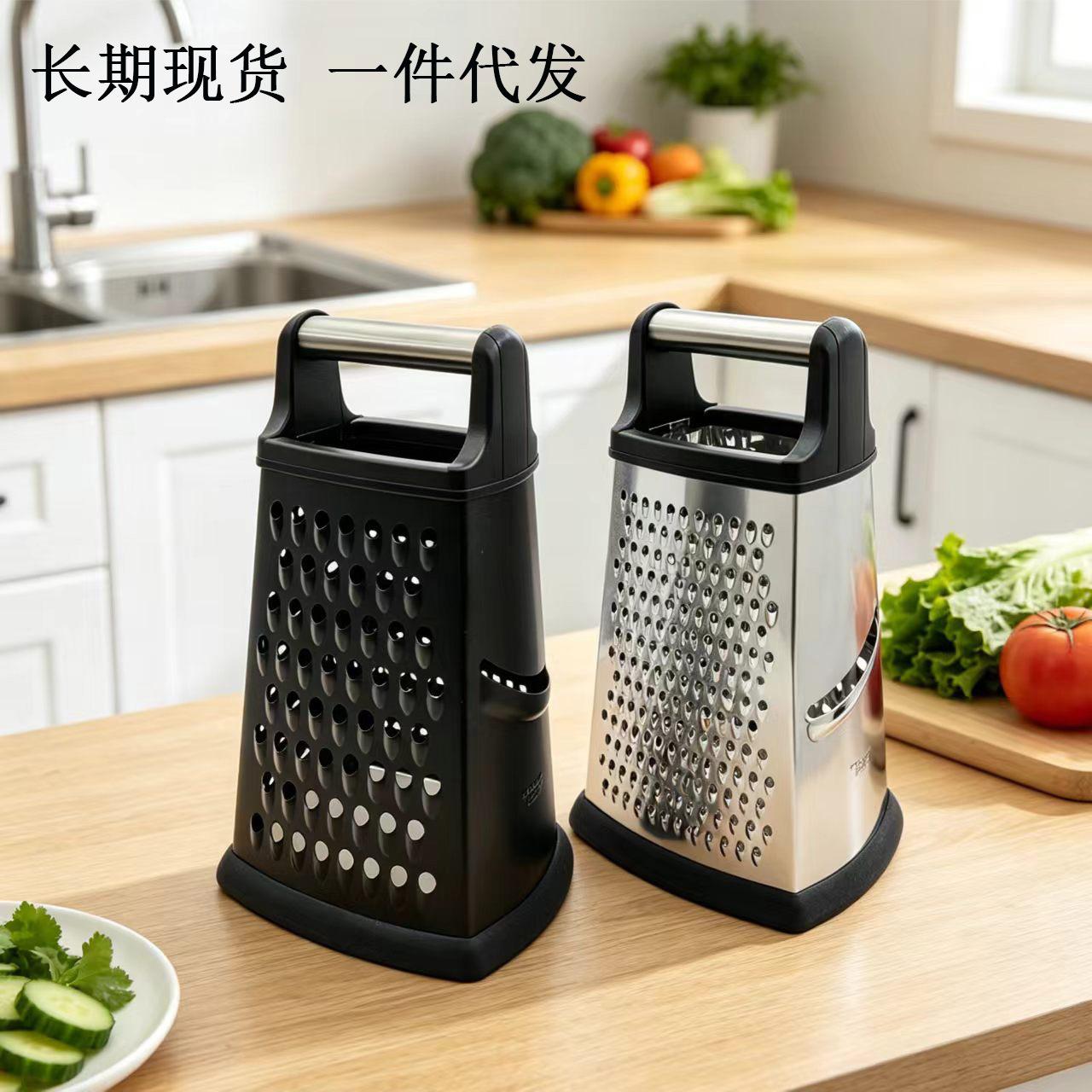 Multifunctional kitchen grater with handle and curved blade