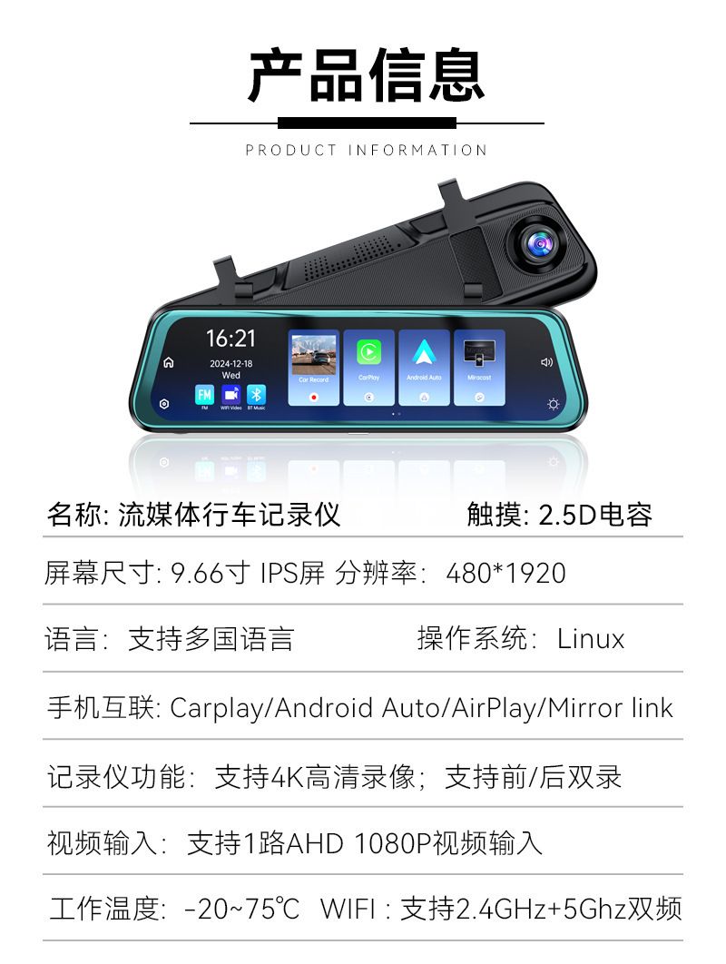 10 inç dash cam çift lens CarPlay HD dikiz aynası WiFi