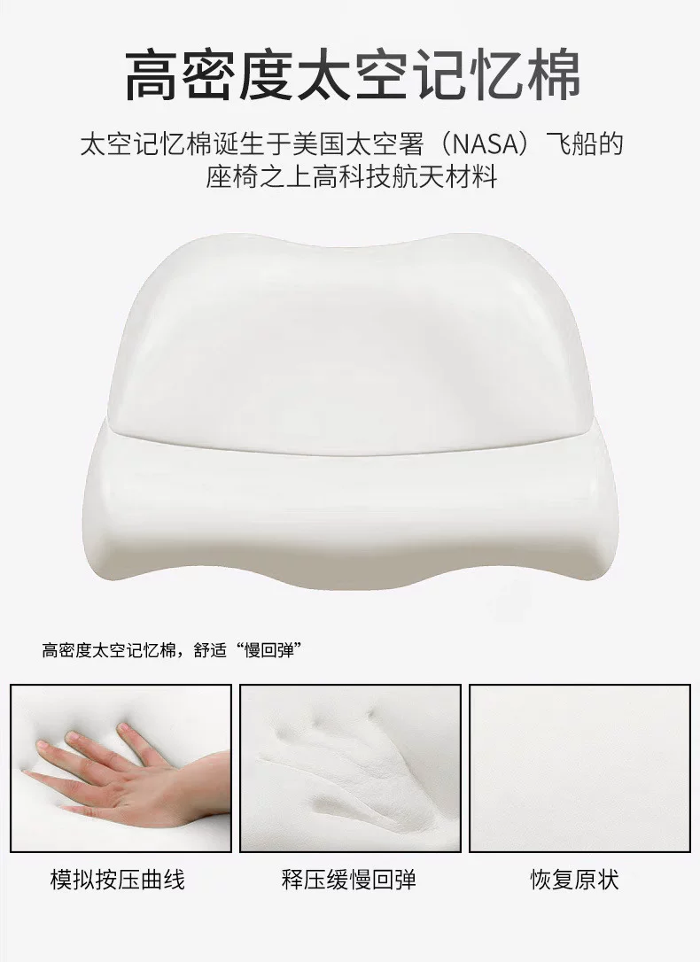 Memory foam cervical pillow with spine support and pain relief