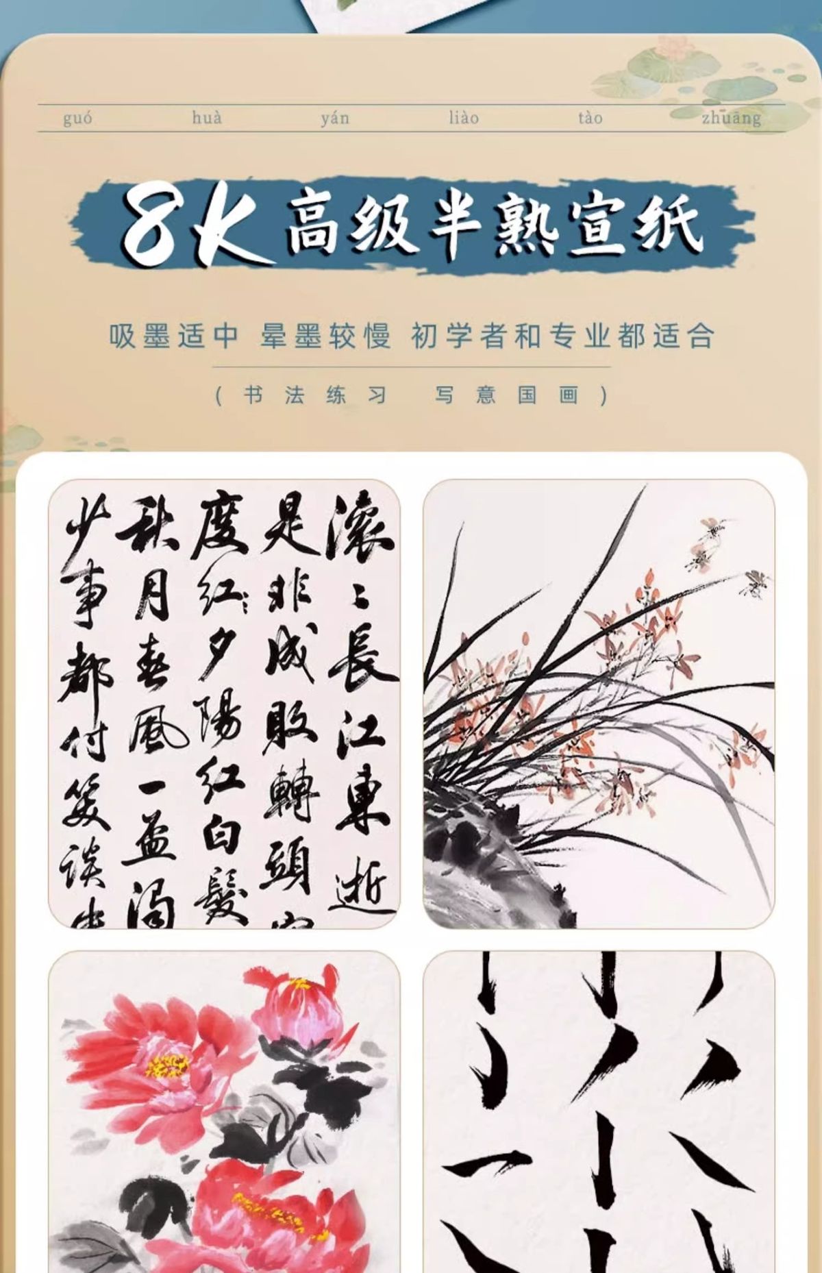 Deli Chinesische Malfarben Set, 12 Farben