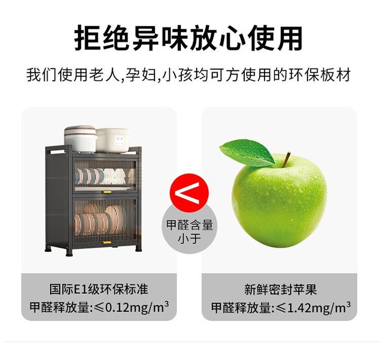 Kitchen bowl cabinet with door dustproof countertop storage rack