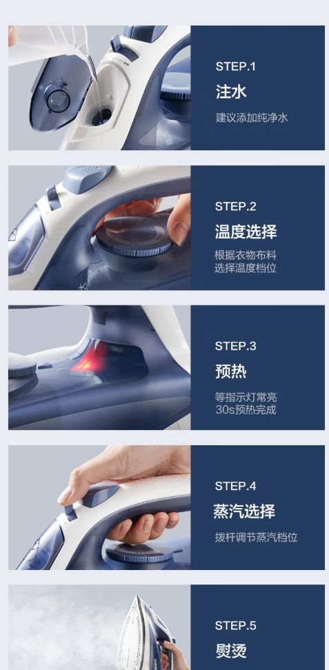 Supor wet and dry steam iron