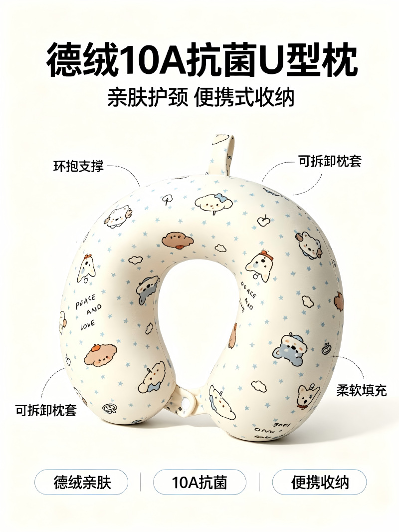 U-shaped neck pillow 10A antibacterial fleece memory foam