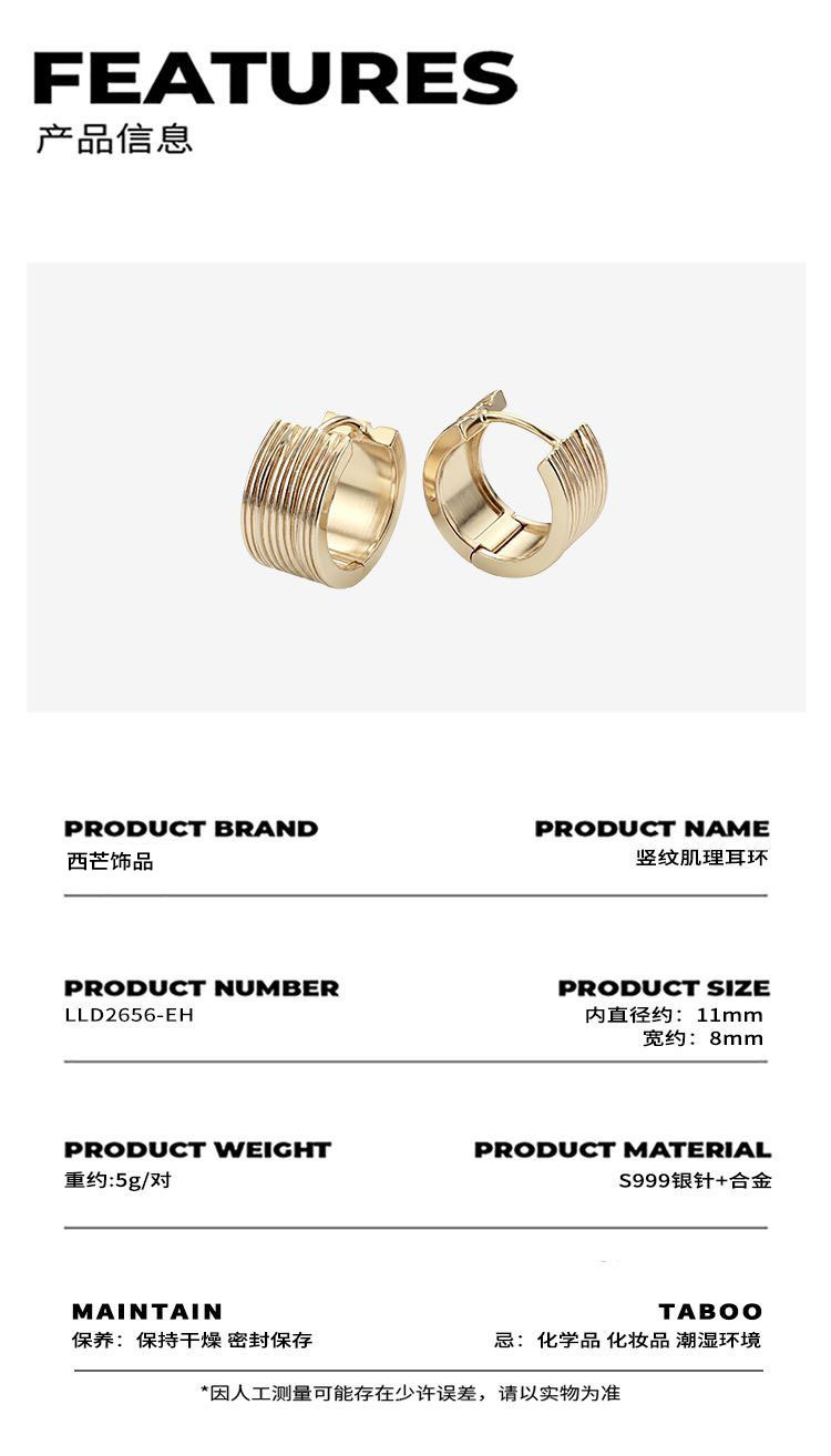 S999 silver textured wide-edge women's earrings