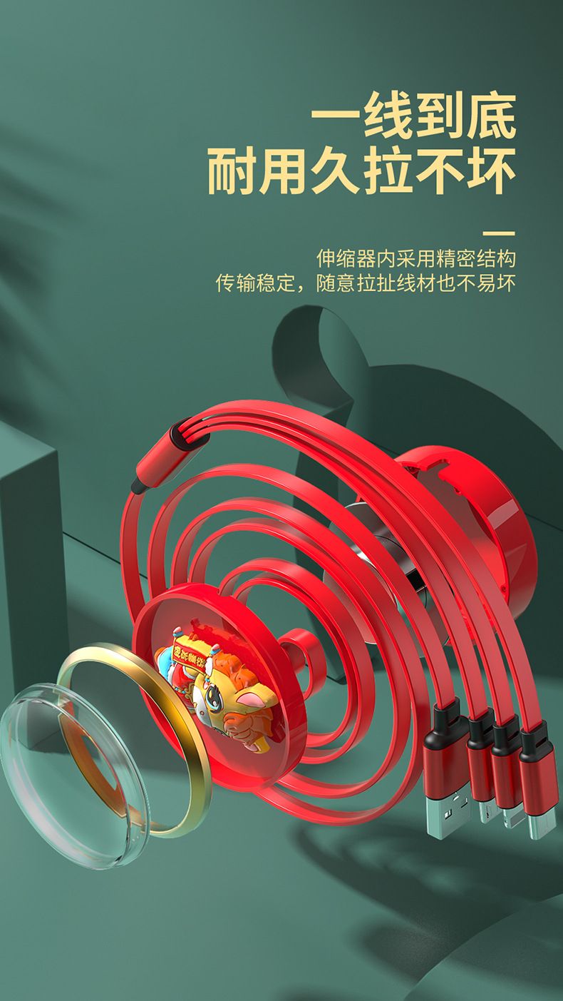 Telescopic 3-in-1 charging cable, Apple/Android/Type-C compatible
