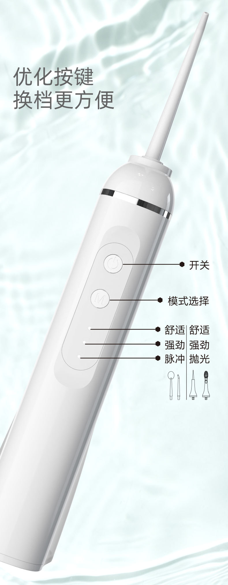 便携式电动冲牙器家用洗牙器牙齿清洁器口腔护理喷水牙线电动牙刷