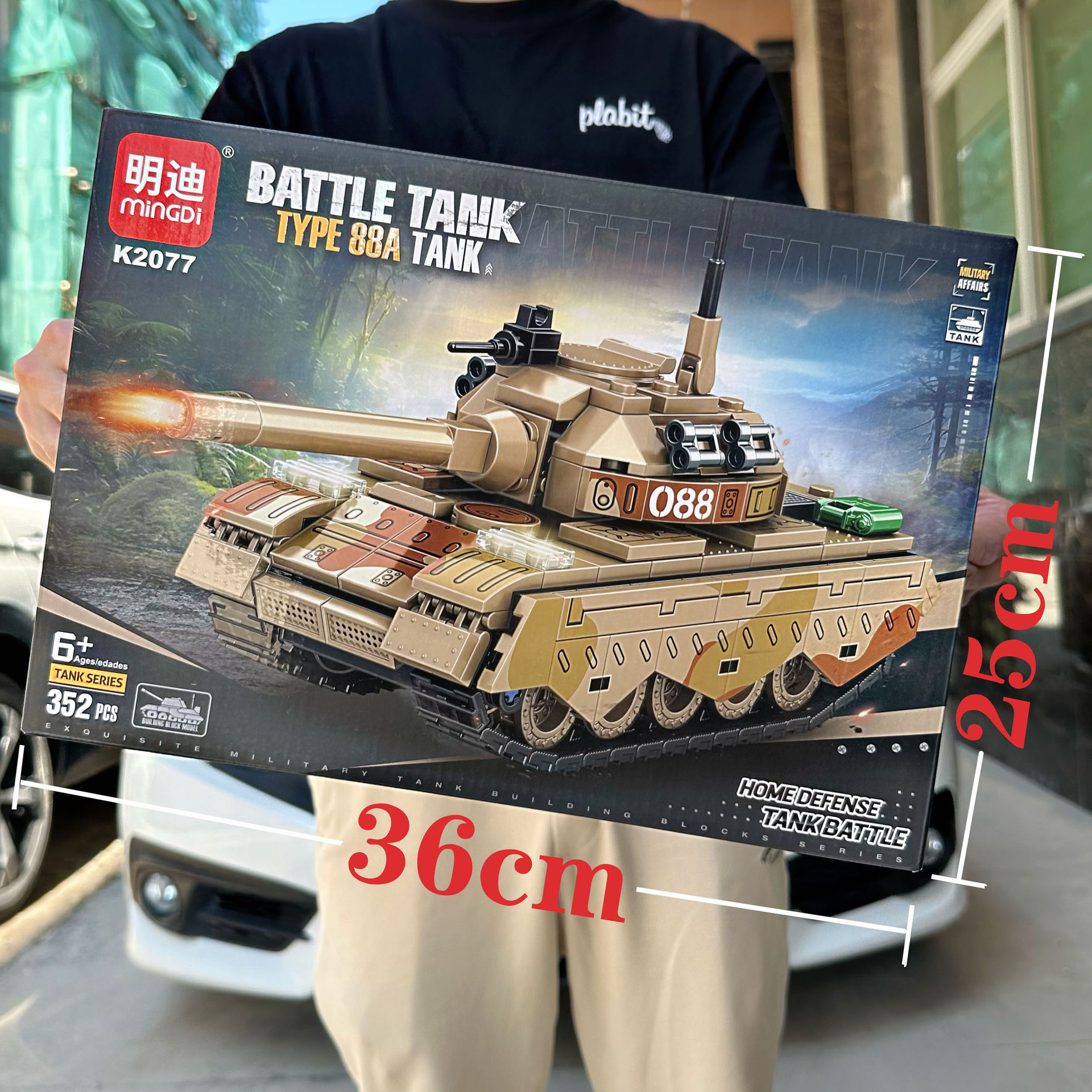 Lego-compatible tank toy, boys, assembly building blocks
