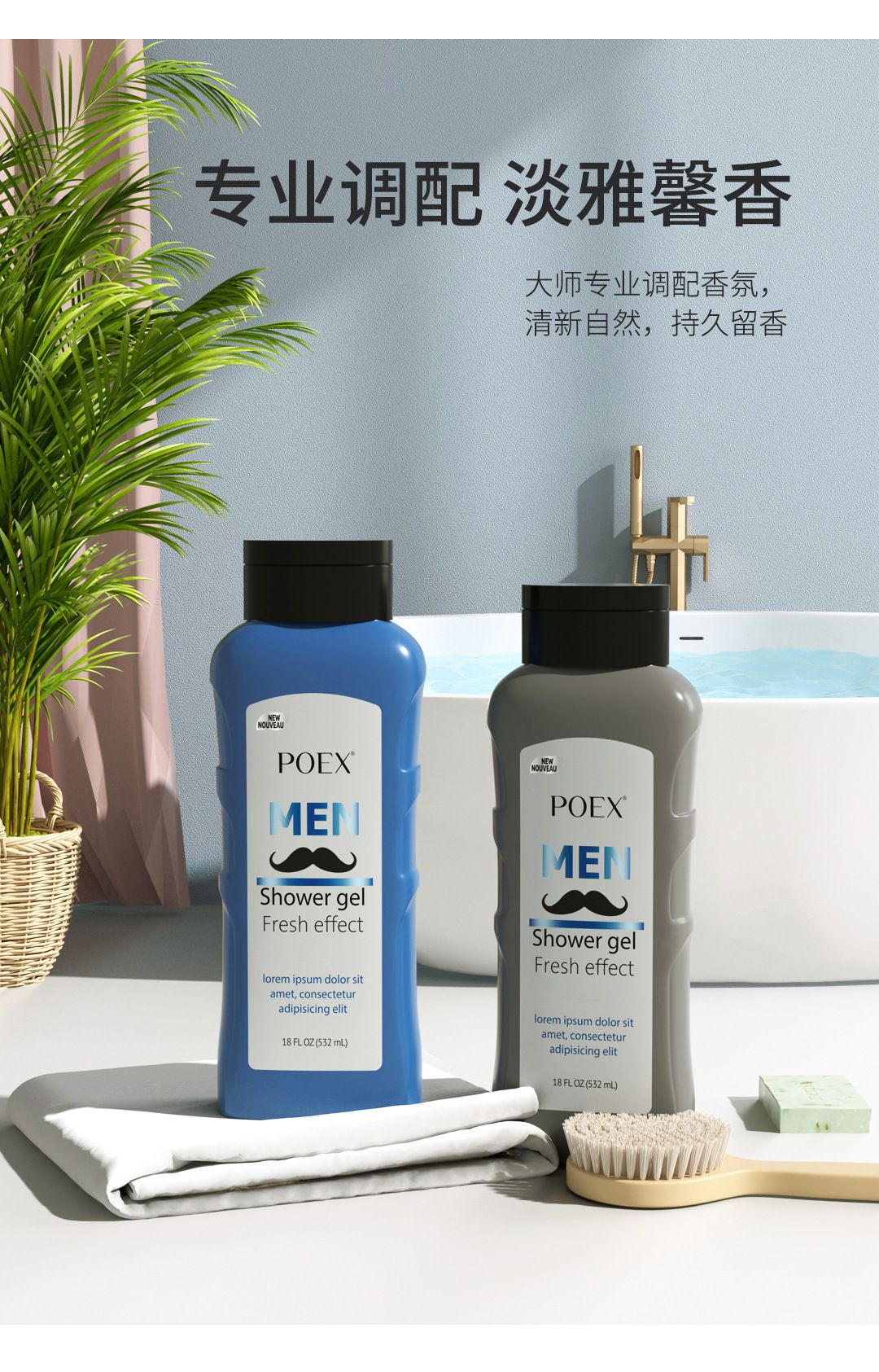 工厂定制oem代加工贴牌柏丝去屑泡沫深层清洁滋润持久留香洗发水