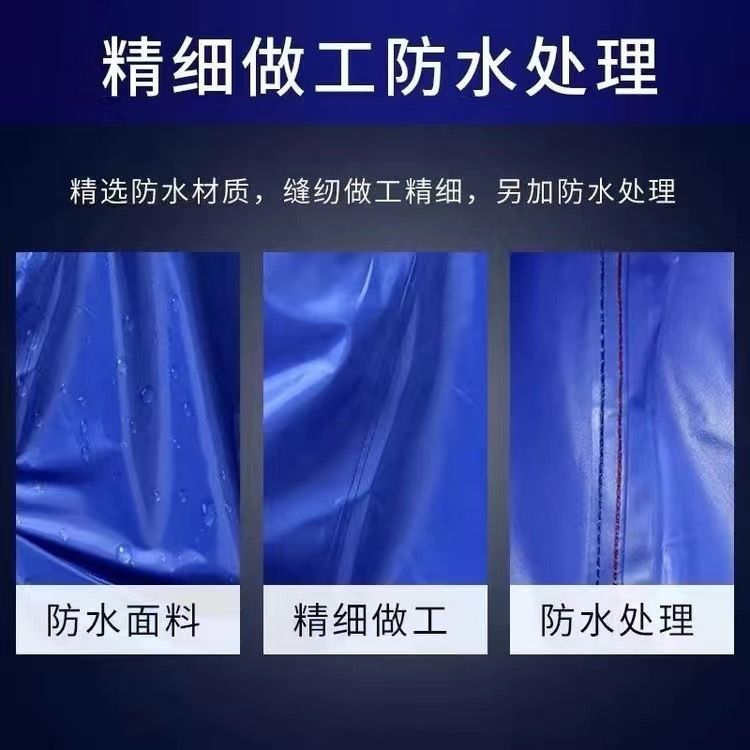 Electric vehicle raincoat poncho, single and double person