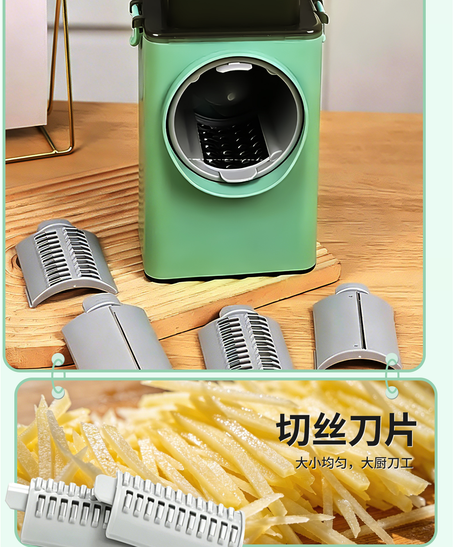 Hand-crank multi-function vegetable cutter