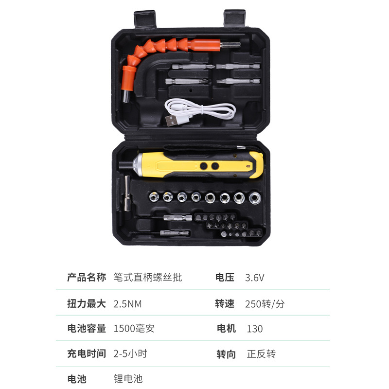 Lithium battery cordless screwdriver kit, rechargeable, hand drill