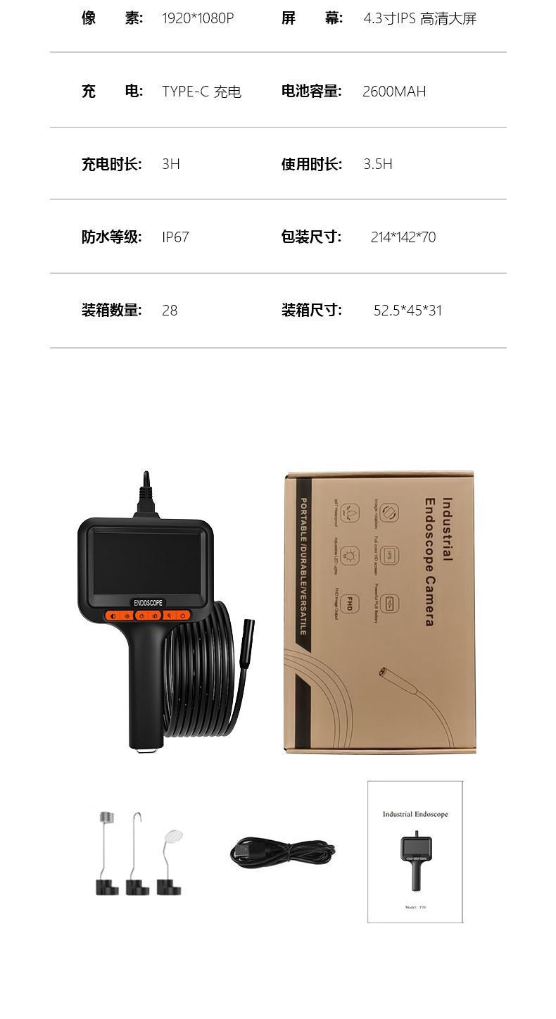 Automotive endoscope, ultra HD, carbon deposit detection, waterproof