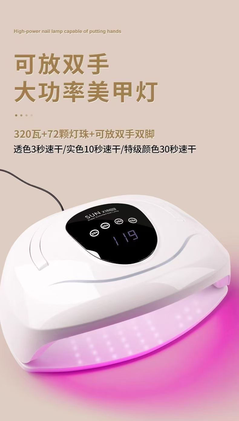 Nagel-UV-LED-Härtungsleuchte für Nagelstudios