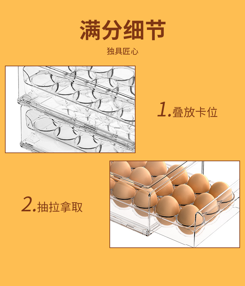 Refrigerator Egg Storage Box, Stackable Drawer
