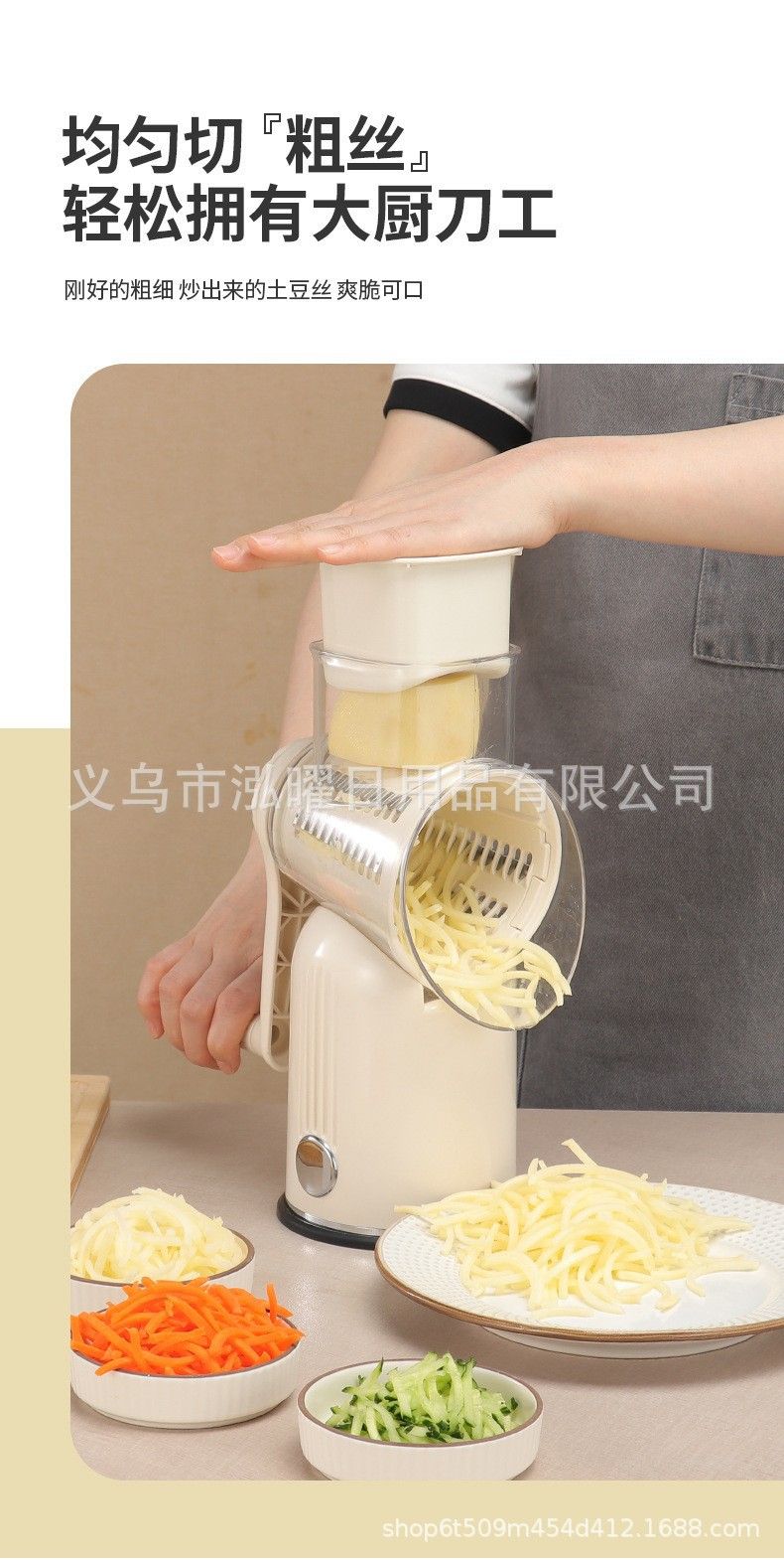 Multi-function vegetable cutter with hand-crank roller, slicer and grater