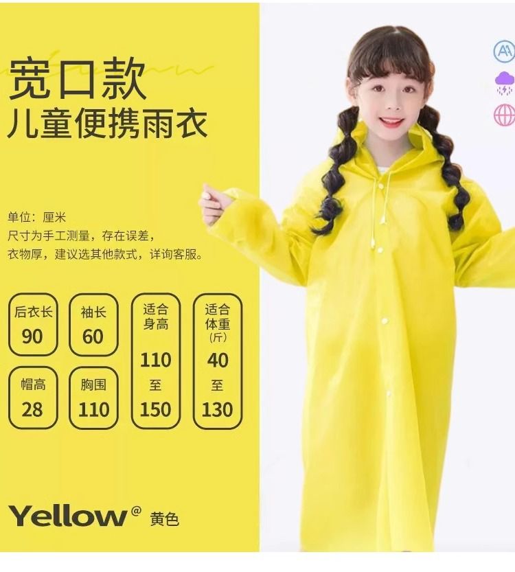 Reusable waterproof raincoat poncho, thickened portable full-body