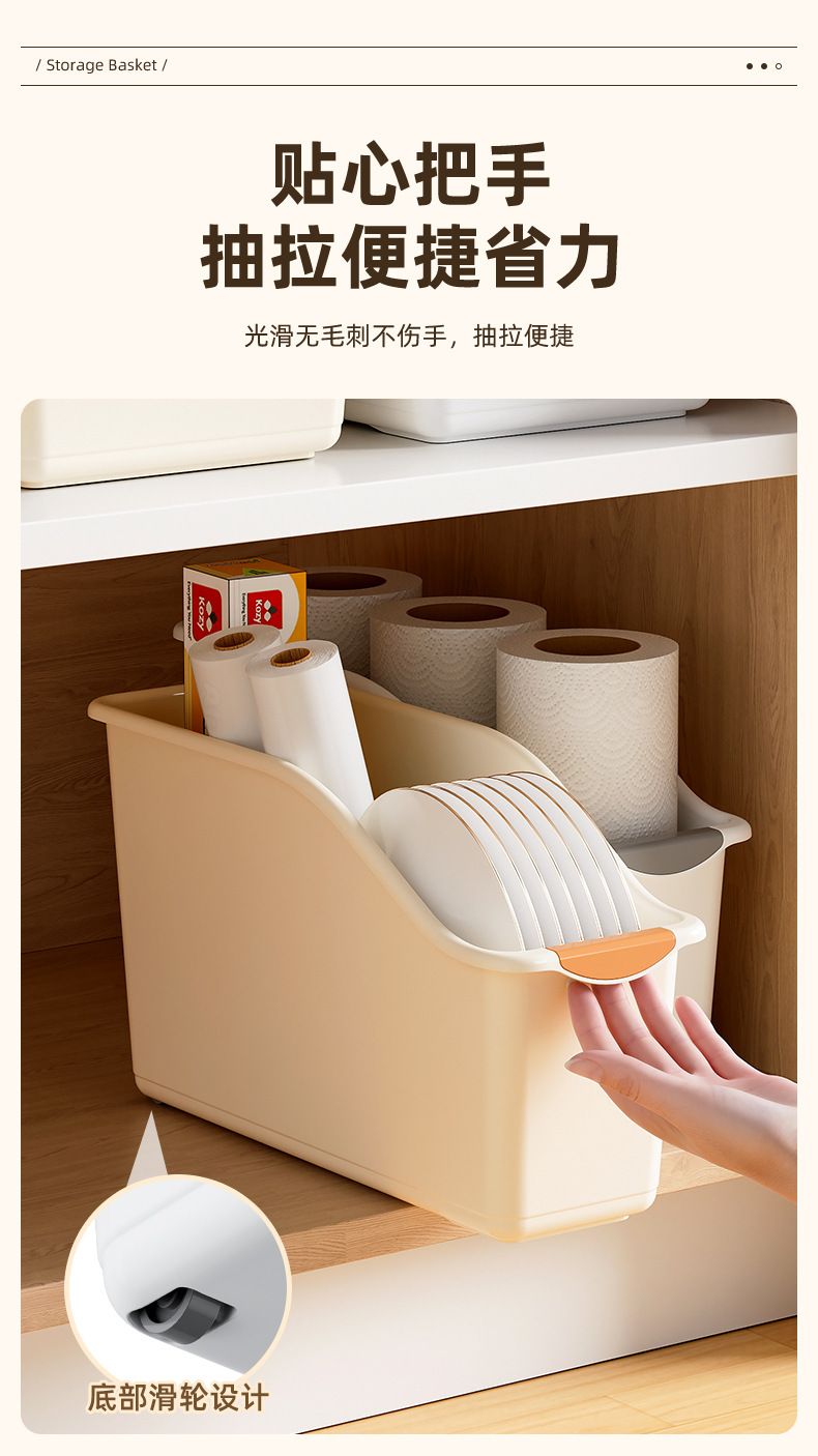 立式斜口收纳筐厨房收纳整理储物盒橱柜置物架家用杂物锅盖调味料