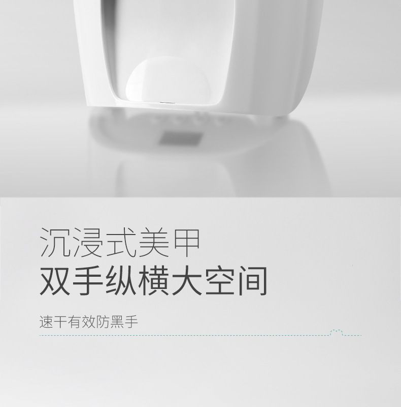 126W LED Nail Dryer Machine, Professional Salon