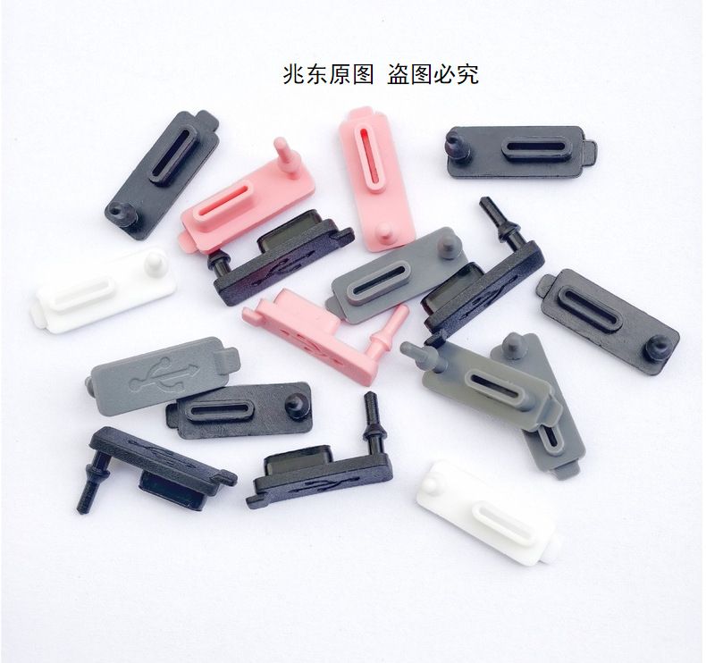 USB Type-C silicone dust cap, waterproof