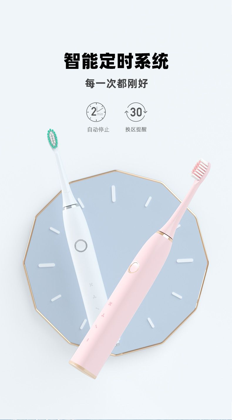 Intelligent sonic electric toothbrush with sterilizer chamber
