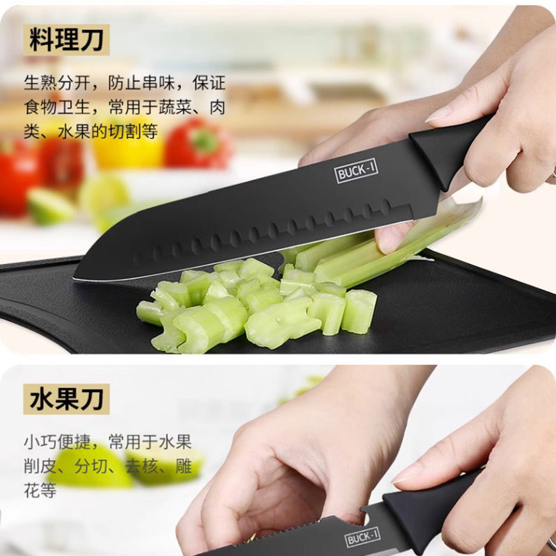 knife不锈钢刀套装切片多功能水果刀家用厨房七件菜刀刀具收纳