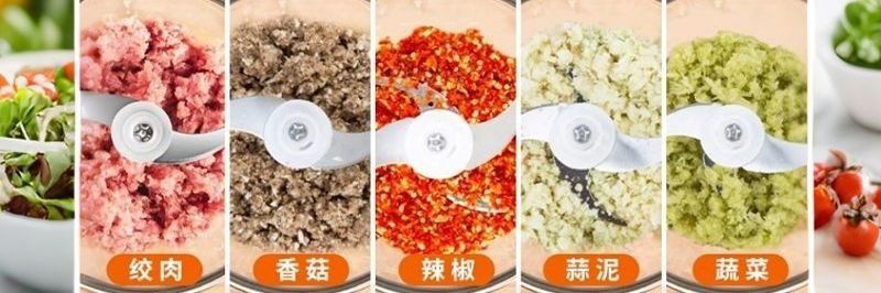 Household multifunctional food processor with meat grinder, dough mixer, vegetable chopper