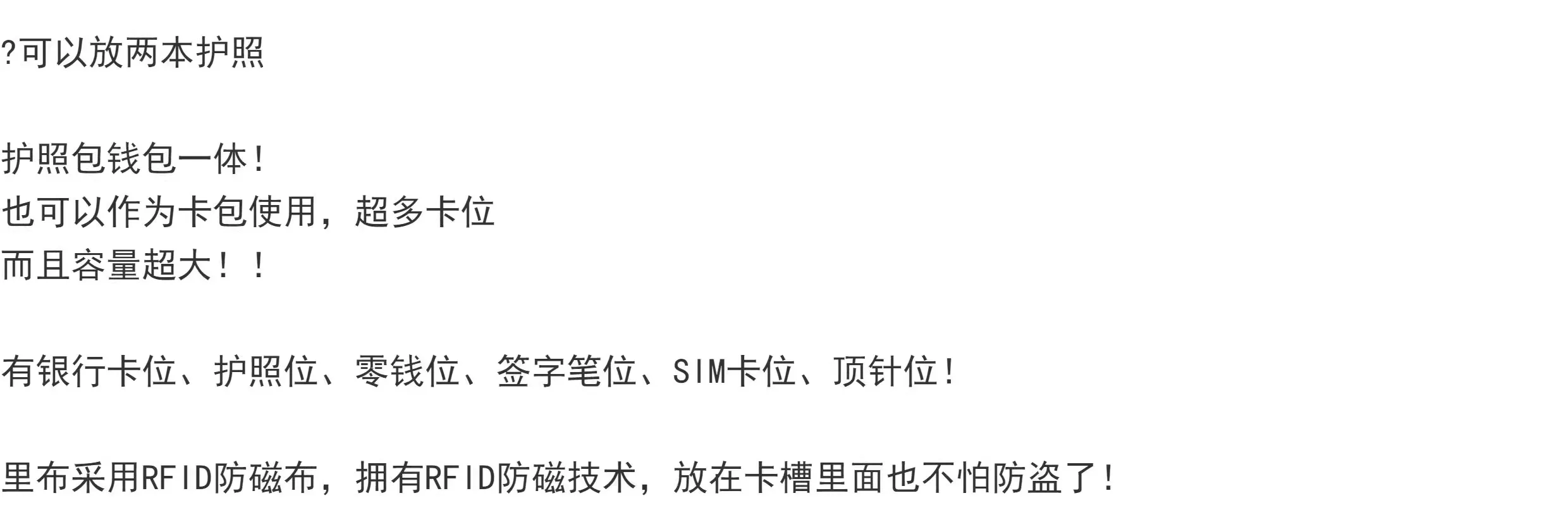 护照夹【旅行好物】多功能卡包证件登机牌收纳包机票夹钱包一体女