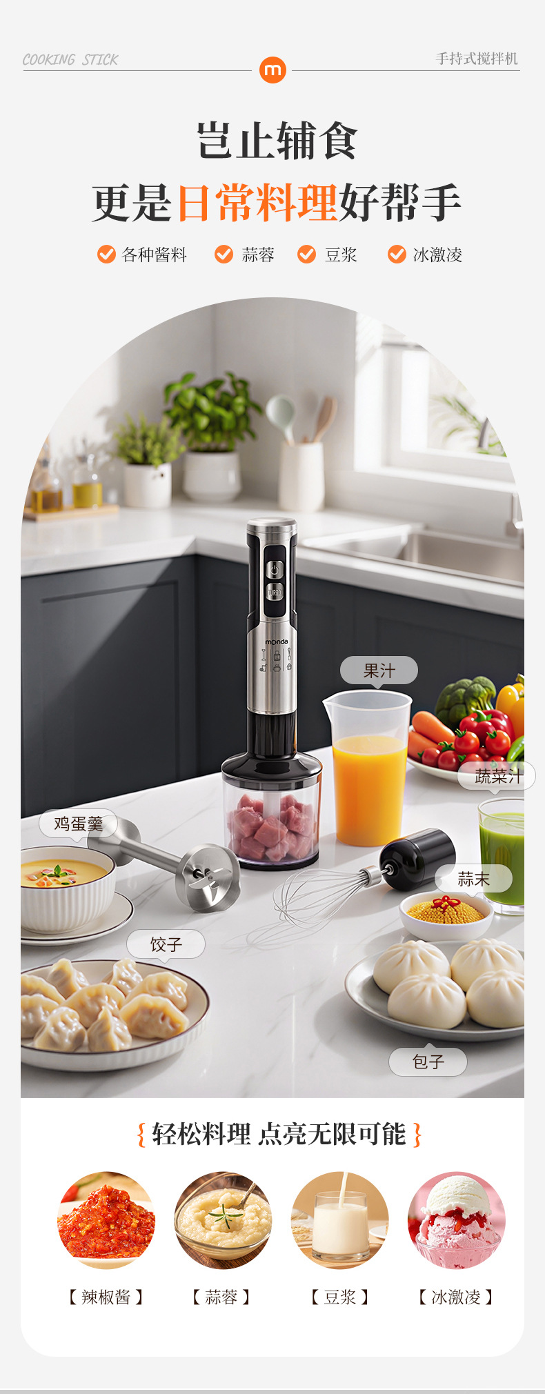 Monda Stabmixer Küchenmaschine, multifunktional