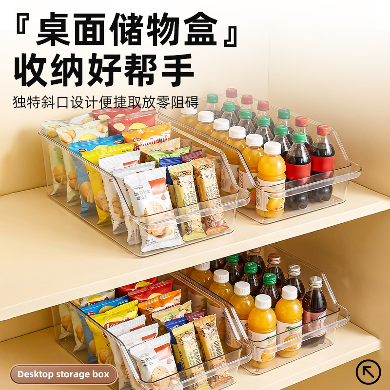 冰箱保鲜盒桌面收纳橱柜冰箱超市抽拉储物盒整理盒鸡蛋食品保鲜盒