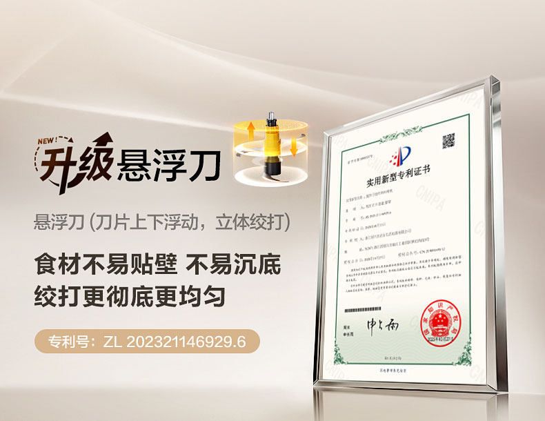 苏泊尔粗细可调绞肉机大容量家用智能全自动搅拌料理机2026新款