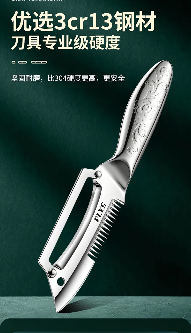 多功能葱丝刨丝器全钢一体切丝神器厨房锋利水果削皮刀家用开瓶器