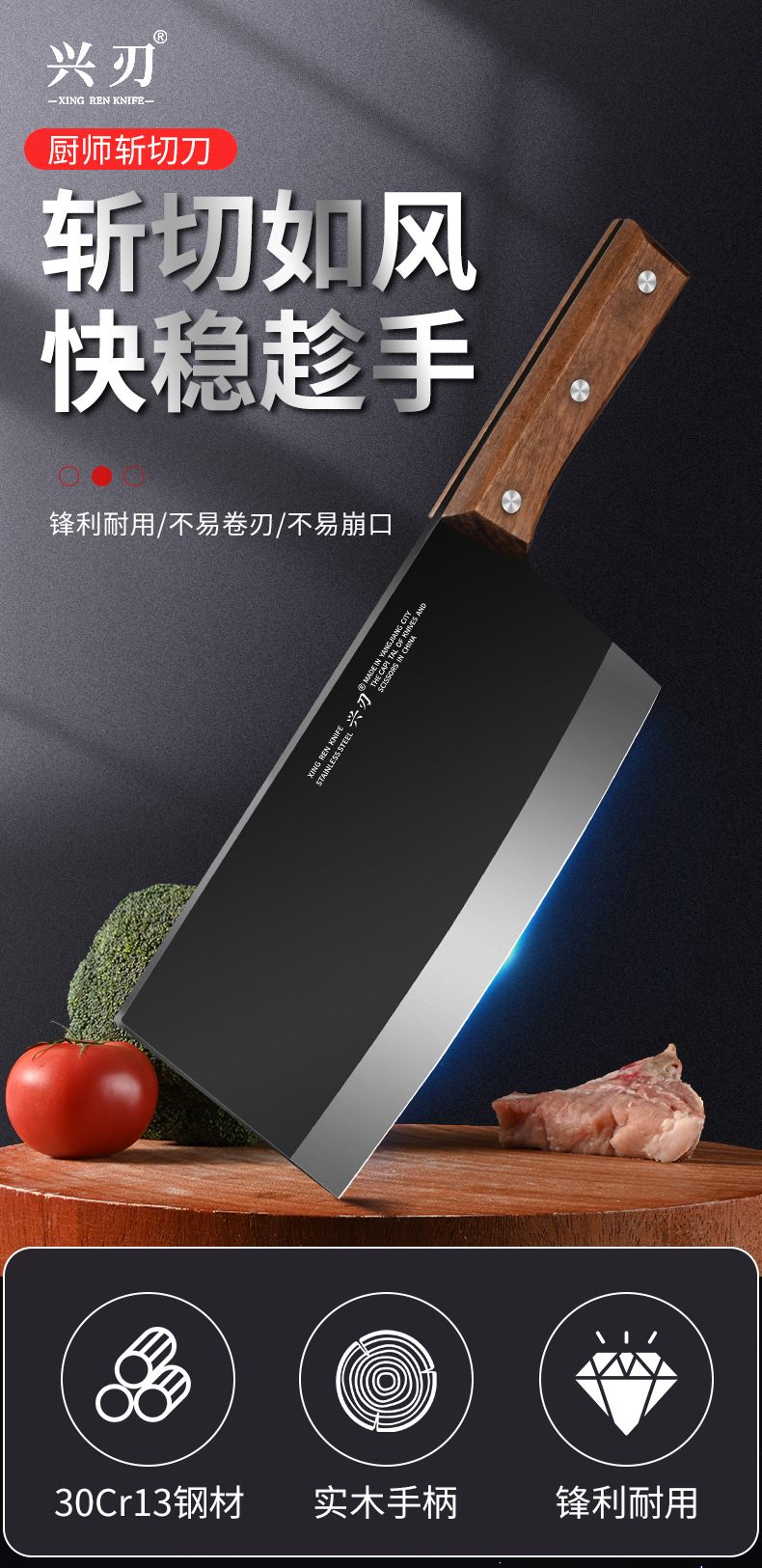 Yangjiang kitchen knife set, multi-purpose, 3-piece