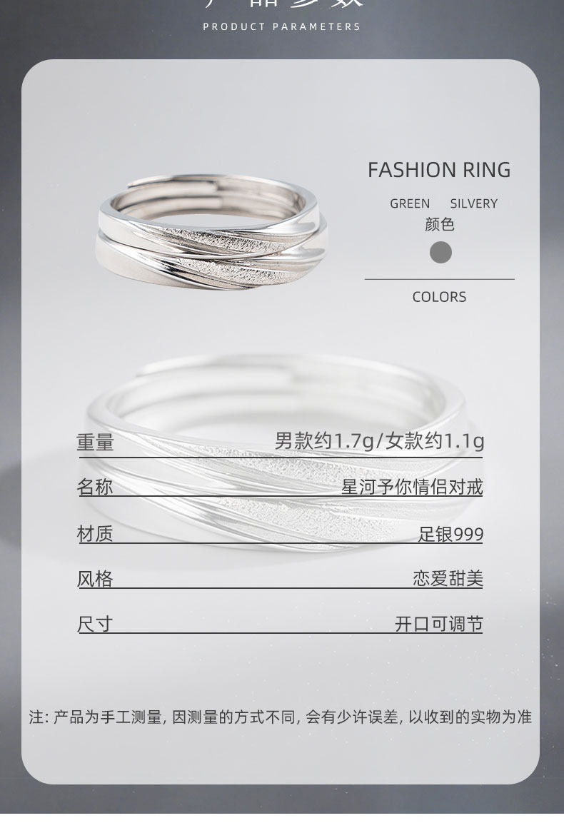 Couple rings, pure silver 999, minimalist design