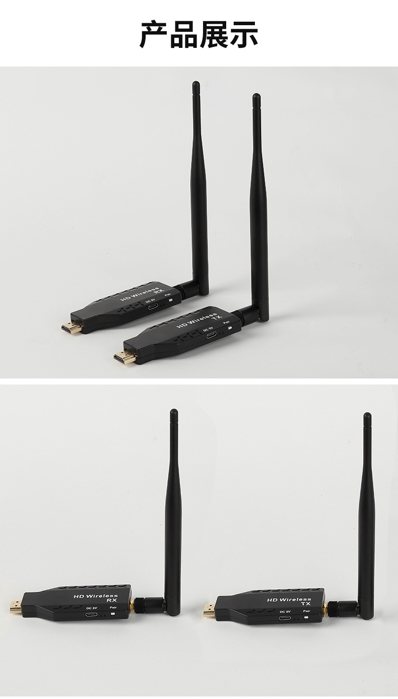 HDMI Wireless Extender, 50m, Screen Mirroring