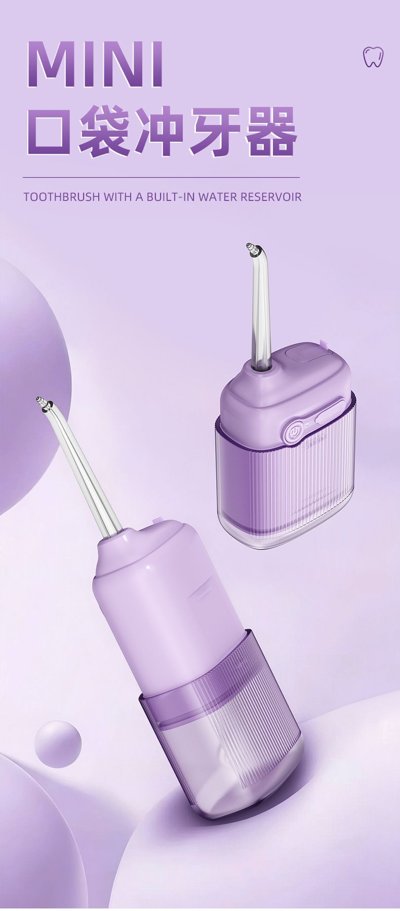 Mini Elektro-Munddusche, tragbar, für Kinder