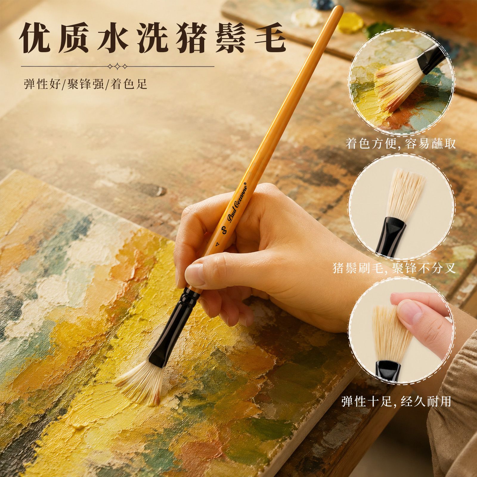 Gouache brush set 11-piece bristle oil painting