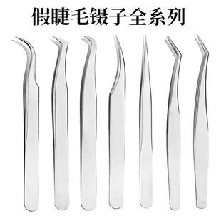 Nagelpflege-Set 5-teilig mit Werkzeugen für eingewachsene Nägel