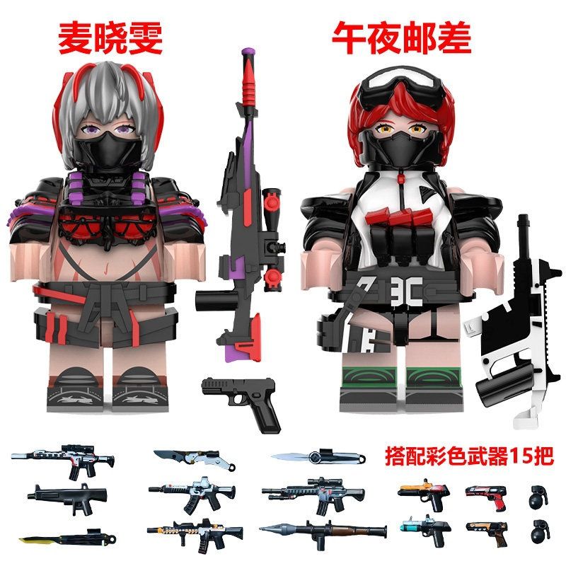 兼容乐高三角洲行动人仔干员威龙特种兵武器枪拼装积木玩具小学生