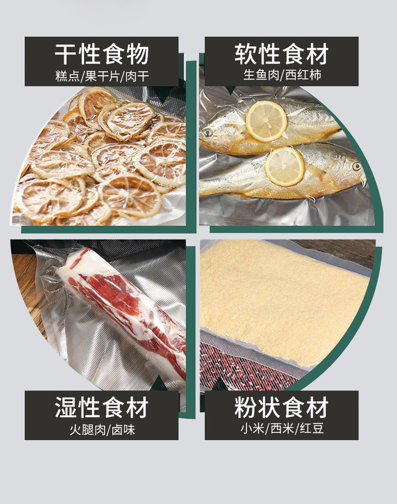 Vacuum sealing machine dry and wet universal UV sterilization