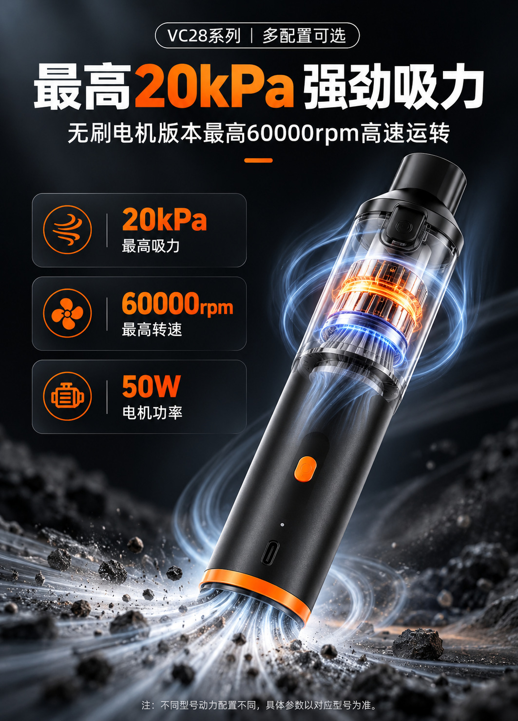 Brushless car vacuum cleaner, multi-function, rechargeable, handheld