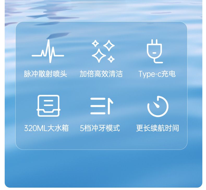 新款智能家用手持电动冲牙器 便携式大容量专业清洁口腔冲牙神器