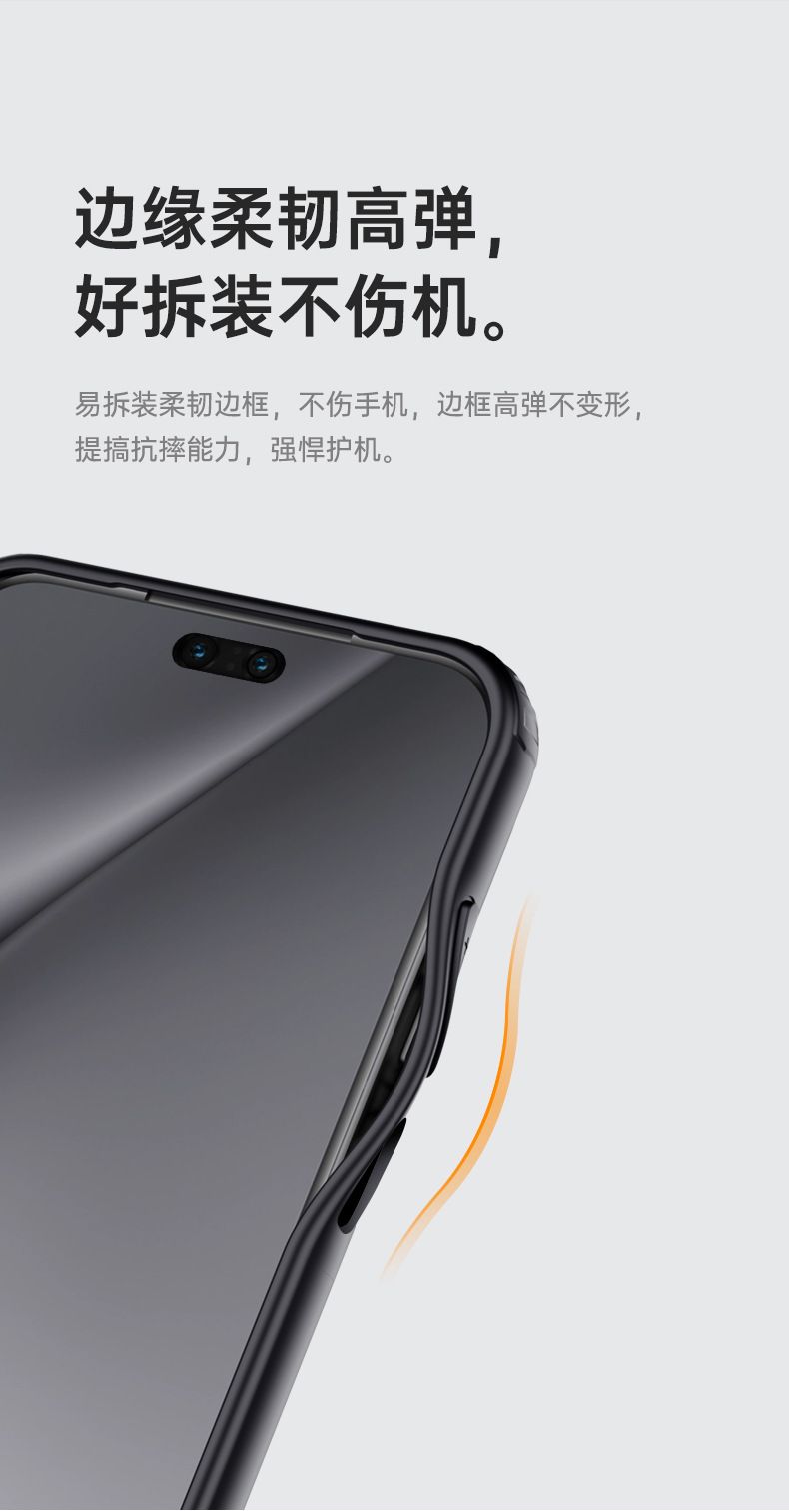 Matte case for Huawei nova 16 Ultra, transparent airbag for nova 15 Pro magnetic