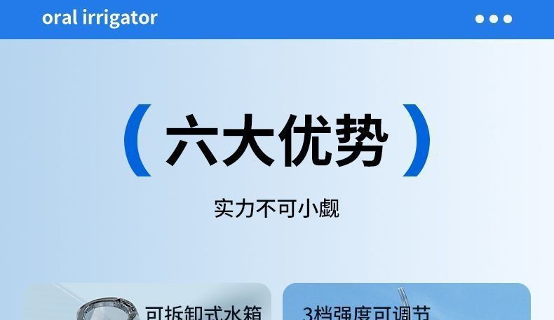超声波高压冲牙器洗牙器便携式家用电动专用正畸水牙线洗牙神器