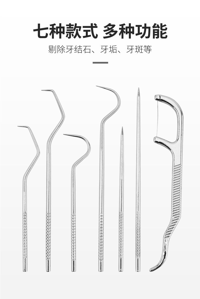 Stainless steel toothpick set with portable storage case