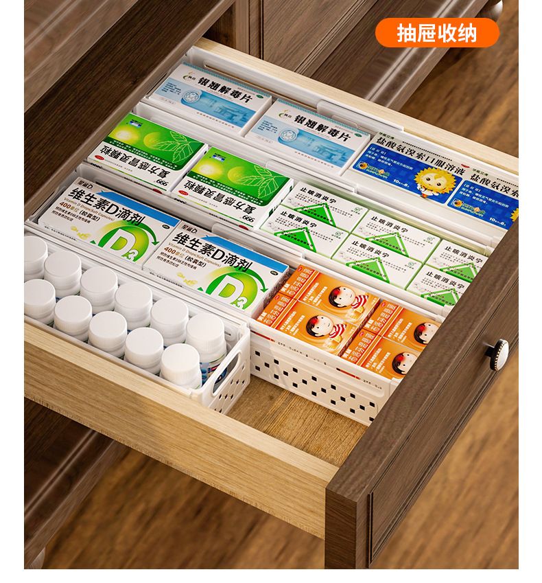 折叠伸缩收纳筐塑料长方形厨房橱柜收纳篮子家用零食杂物收纳框