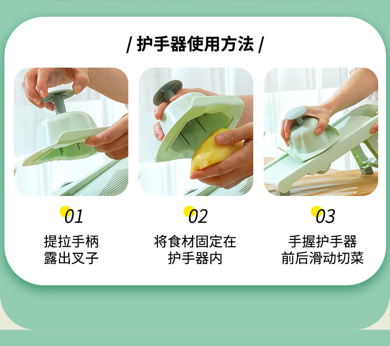 Home multi-function vegetable and fruit slicer