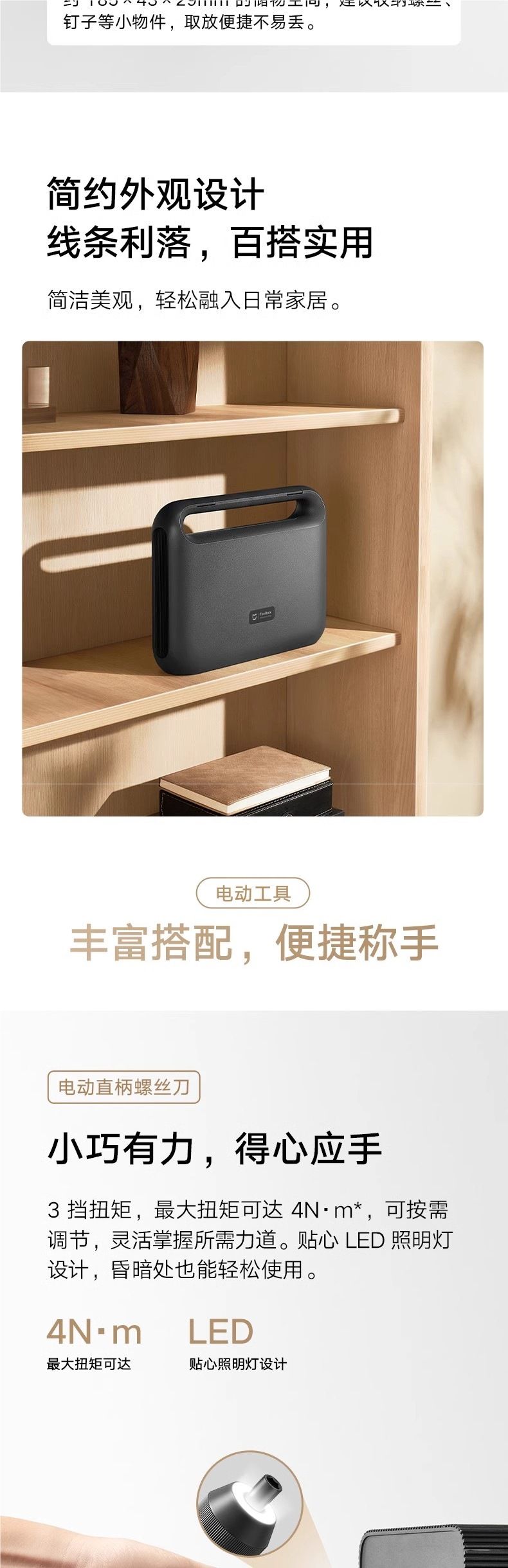 Xiaomi Mijia Akku-Schraubendreher Multifunktions-Set