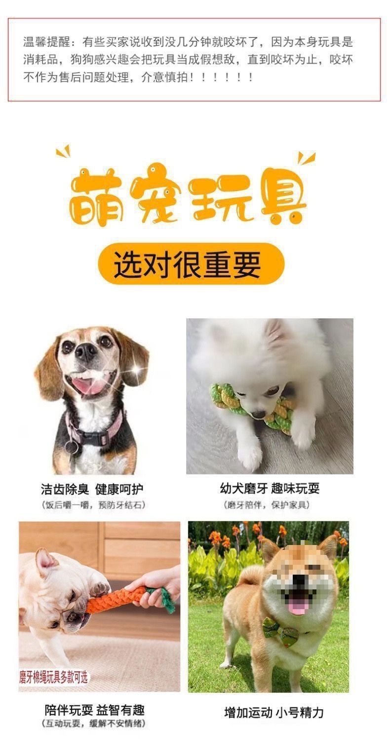 狗狗发声玩具耐泰迪狗比熊幼犬小型犬咬宠物磨牙棒毛绒玩具中其它